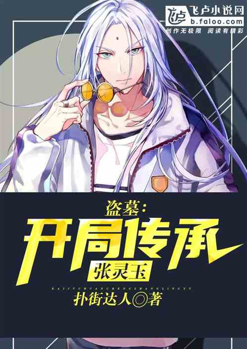 赢灵秦越小说最新章节,小巷中的神秘奇遇