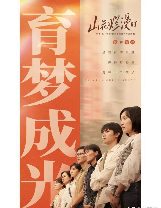 2024新奥开奖记录清明上河图,才智解答解释实施_影视版44.039