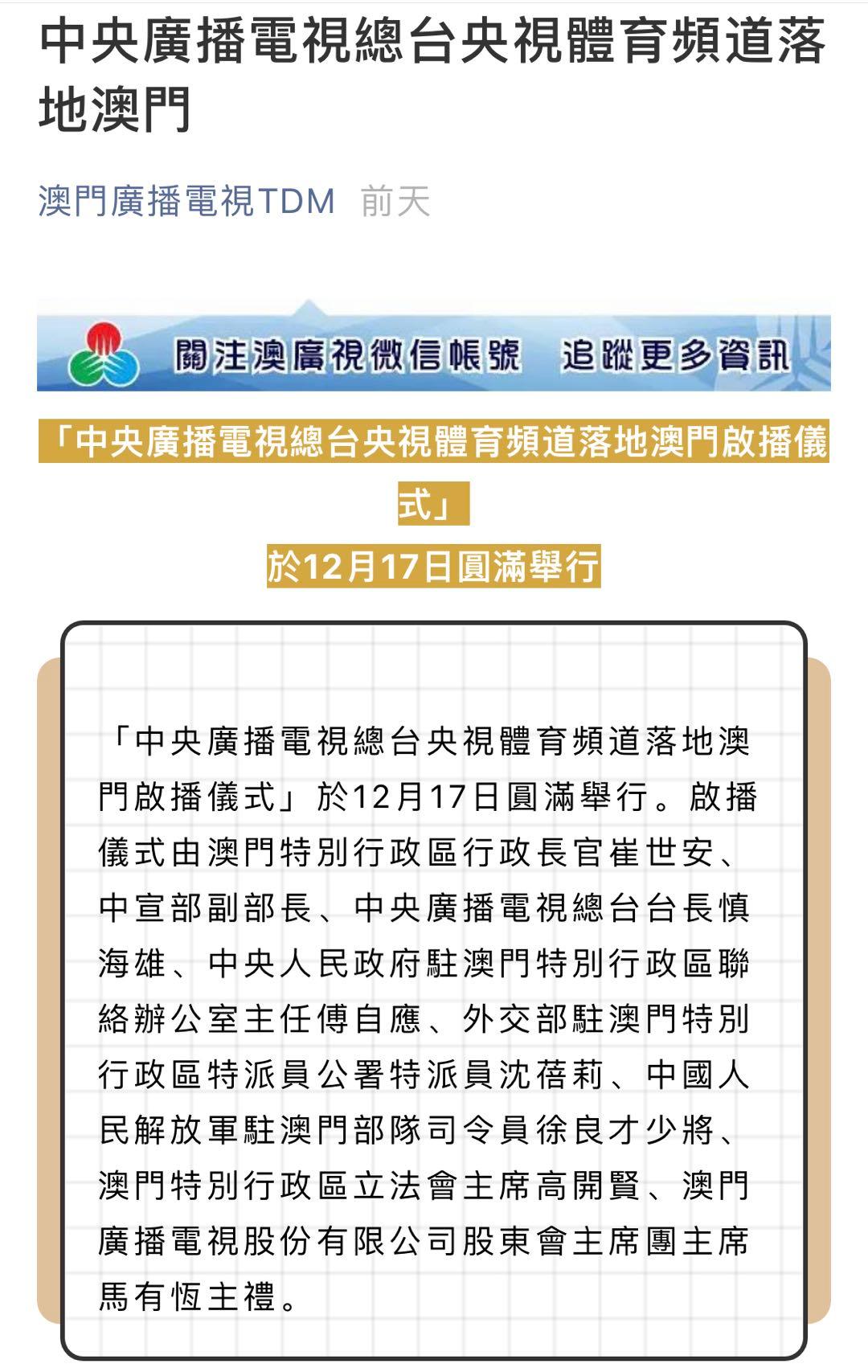 今期澳门三肖三码开一码,广泛解答解释落实_完整制2.879