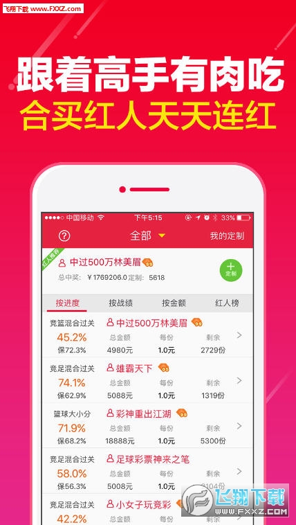 白小姐三肖三期必出一期开奖,全面应用分析数据_手机版55.233