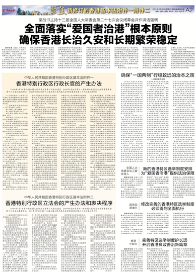 香港正版挂牌最快最新,理论结合实现落实_生存版9.281