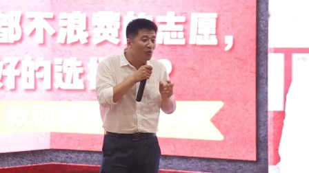 鱼龙混杂 第8页