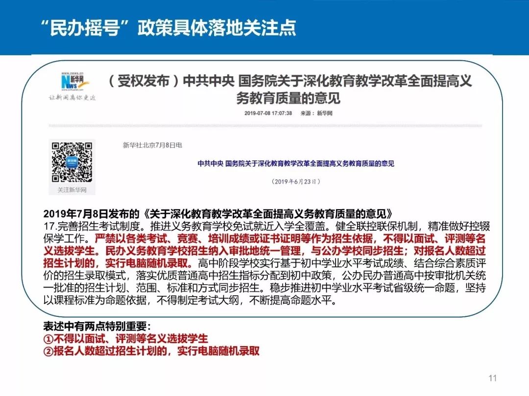 2O24澳彩管家婆资料传真,未来解答解析说明_兼容款30.862