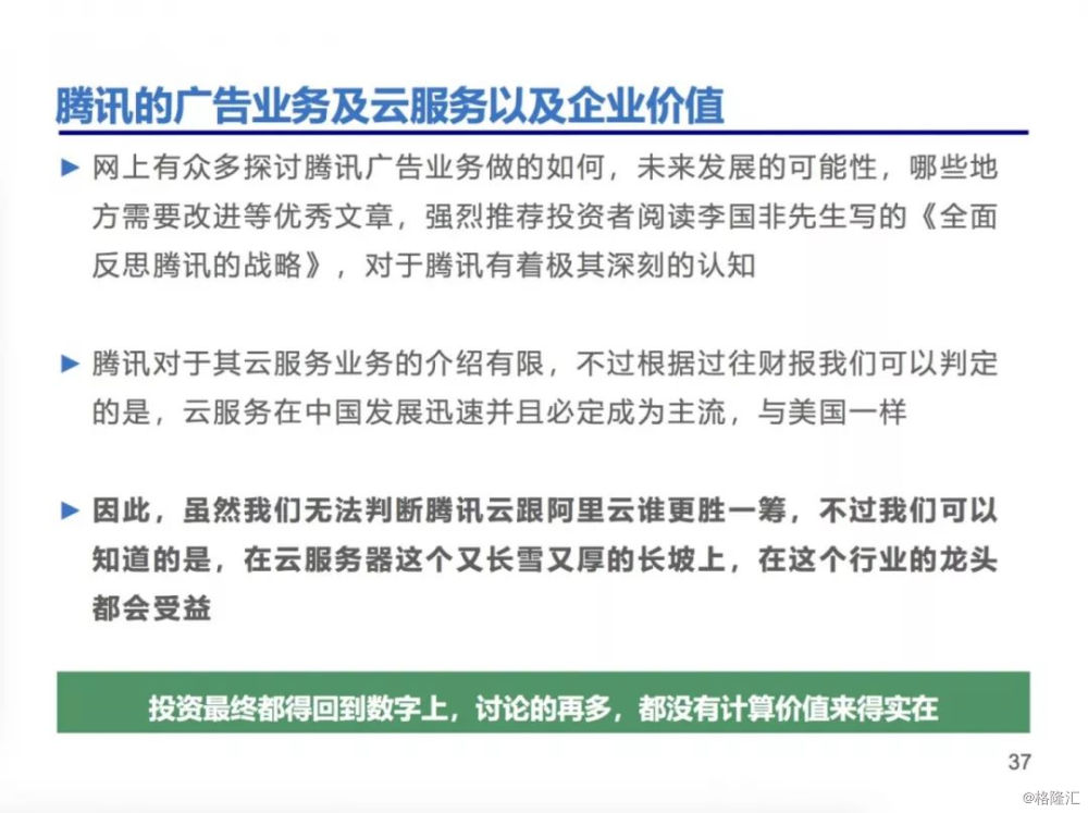 澳门一码中精准一码免费中特论坛,经典案例解答落实_维护制45.963