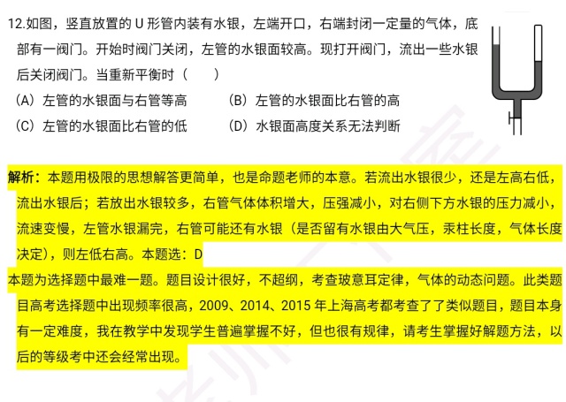 精准三肖三期内必中的内容,长效解答解释落实_播放版78.129