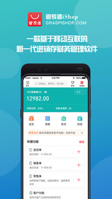 管家婆一码中奖,实证策略解答解析解释_效率版72.524