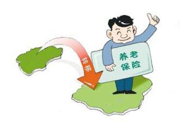 养老保险最新消息,全面指南与步骤解析