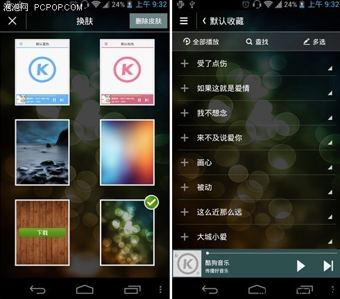 酷狗最新版本,音乐体验的新里程碑