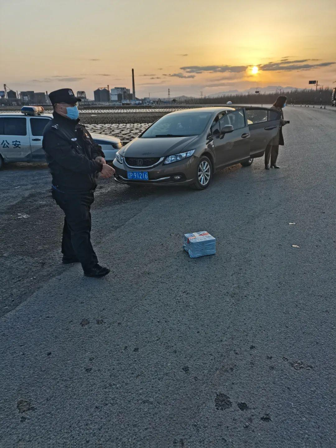 信口雌黄 第8页