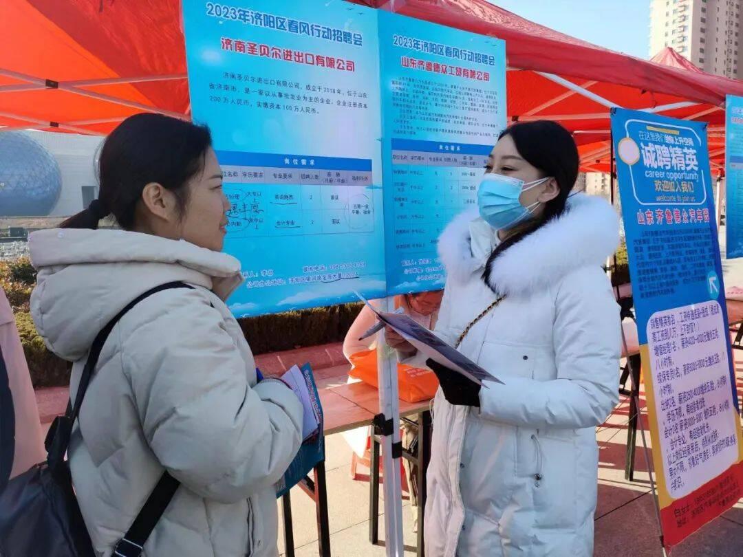 济阳最新招聘,一起踏上探索自然美景的旅程