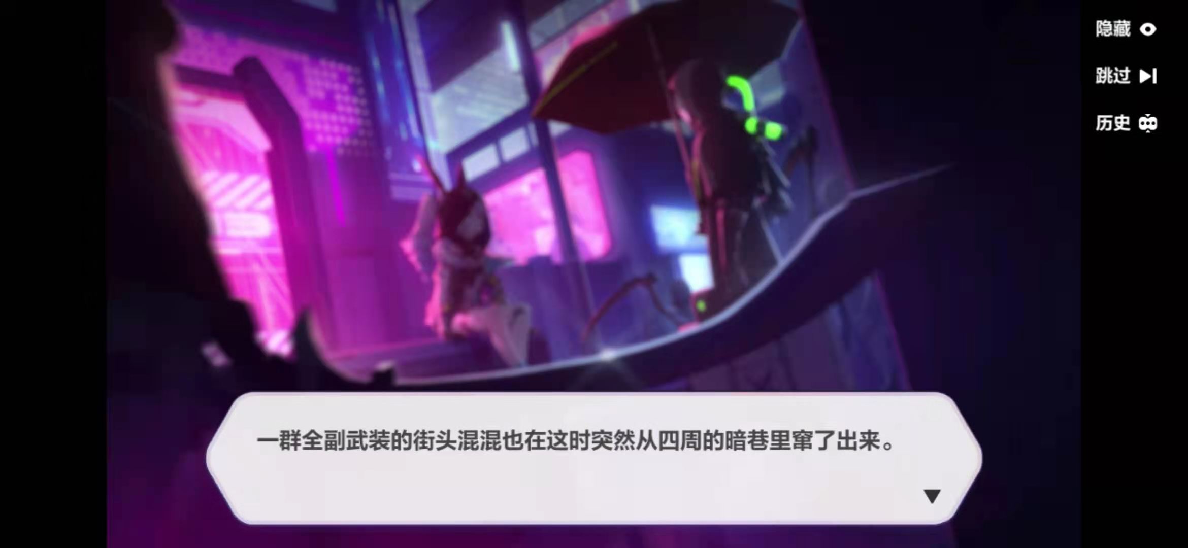 崩坏三最新剧情,城市之光的日常趣事