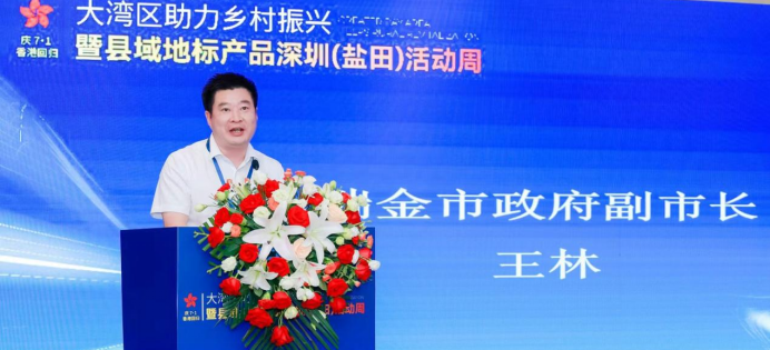 坪山新闻最新消息,小城的温馨日常与深厚友情