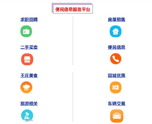 肥城最新招聘信息与友情的温暖日常