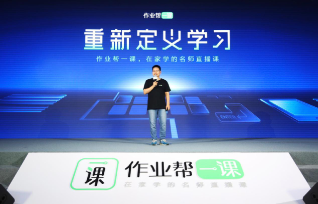 作业帮最新版,教育科技的革新力量