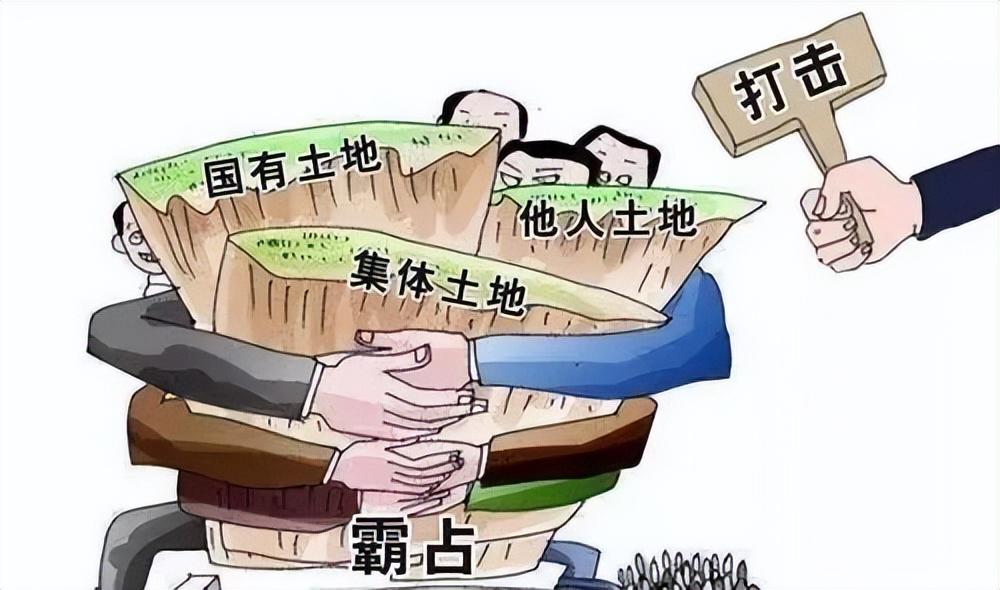 最新土地法,塑造可持续的土地利用与发展未来