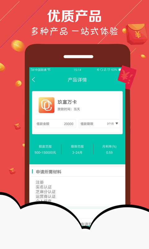 最新短视频app,引领时代的潮流娱乐新选择