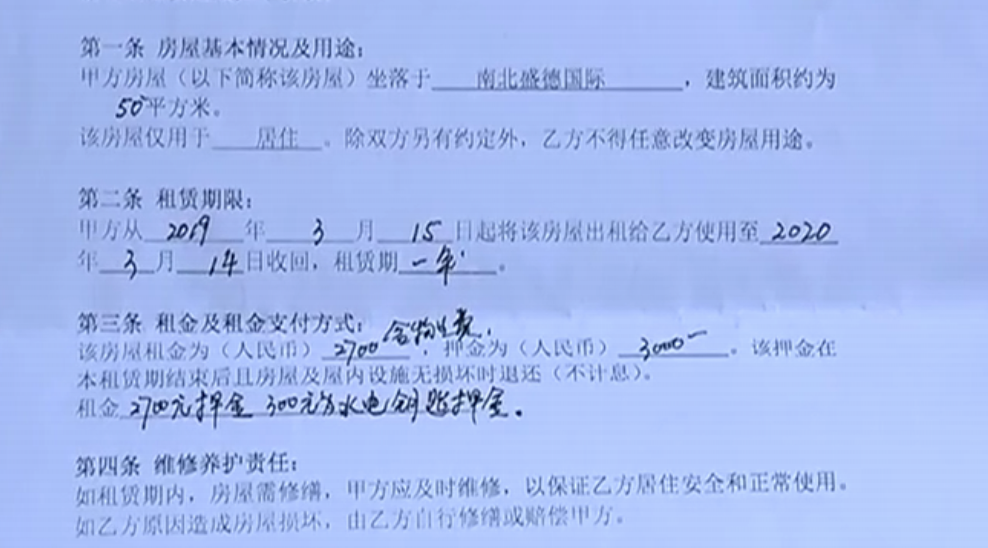 劳动合同最新版,保障你我他