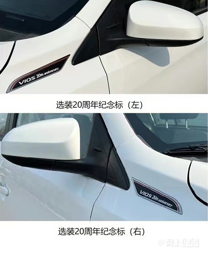 威驰最新报价,洞悉丰田威驰系列车型价格动态