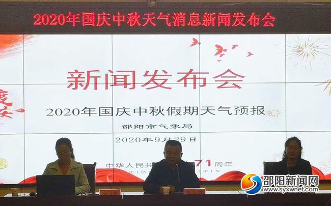 邵阳最新新闻,掌握获取与阅读邵阳新闻的全面指南