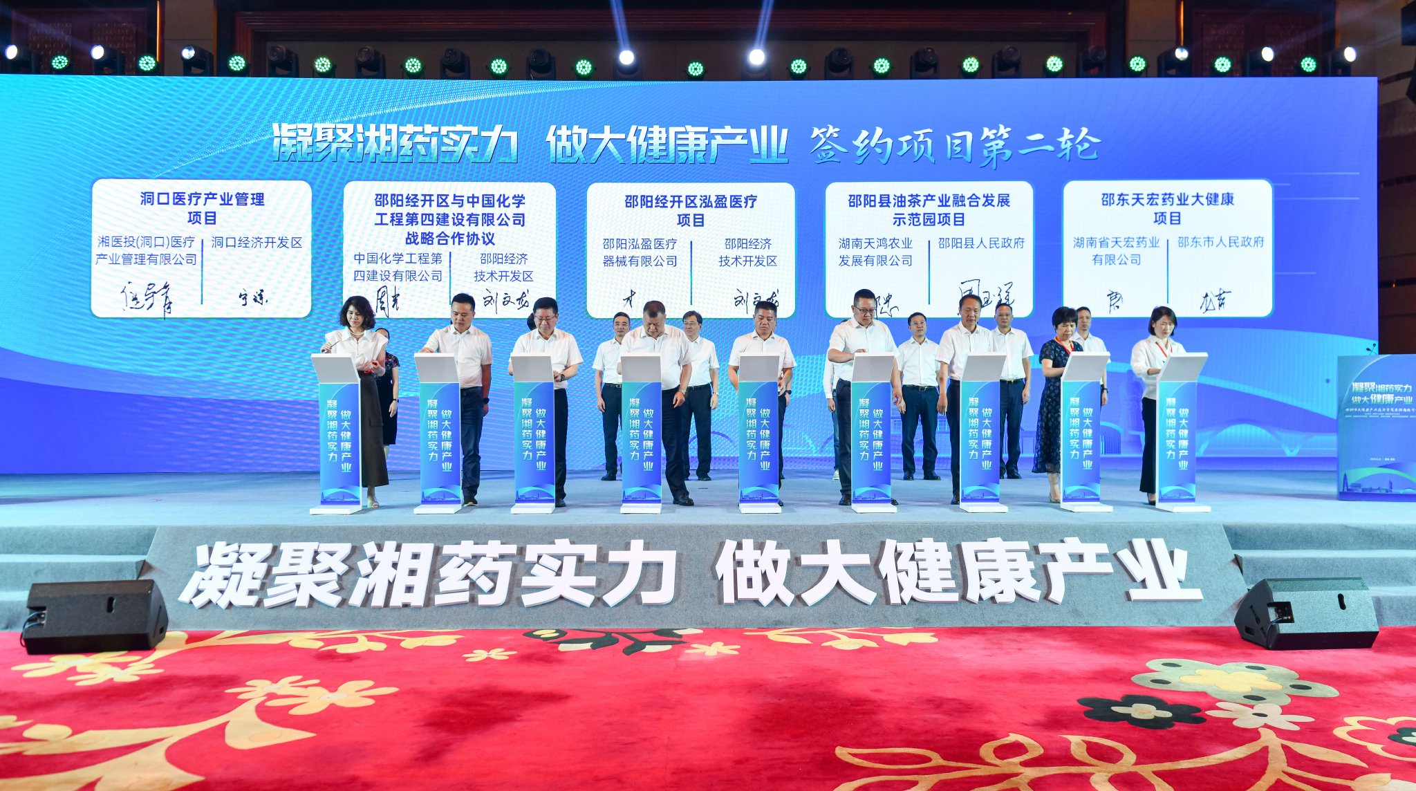 邵阳最新新闻,掌握获取与阅读邵阳新闻的全面指南