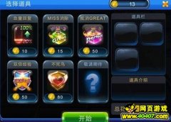 节奏大师最新版,音乐与节奏的跨界融合