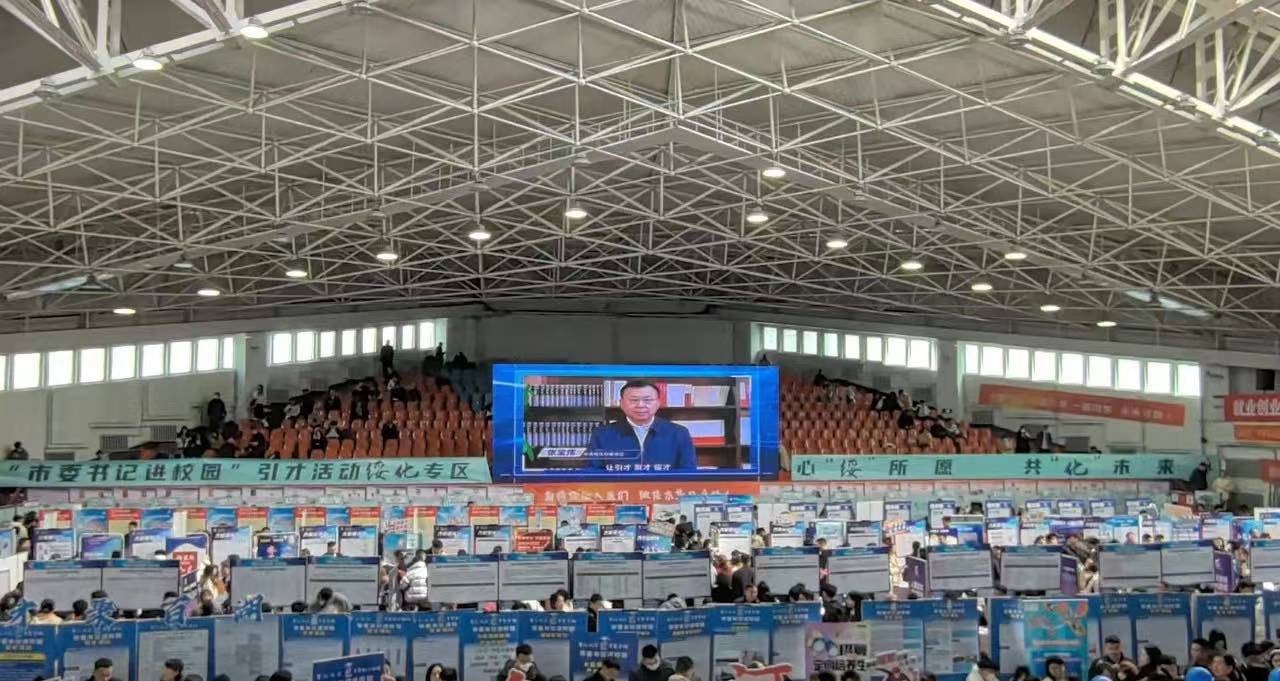 绥化招聘网最新,求职招聘的新天地