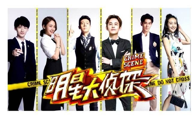 明星大侦探最新一期,变化、学习与自信的力量