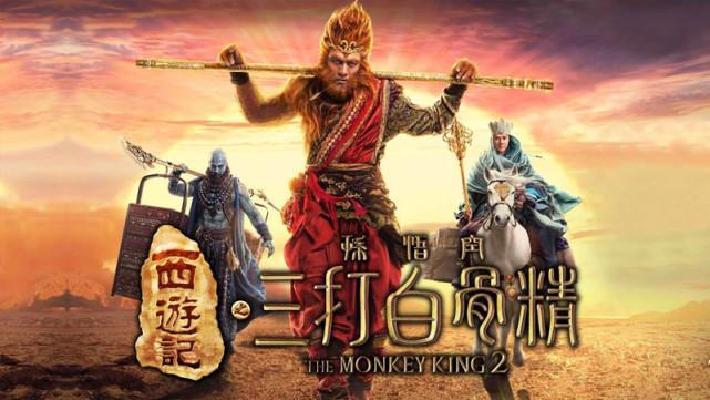 最新孙悟空电影,深度解析与探讨