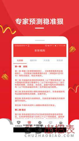 澳门彩管家婆一句话,重点探讨解答解释现象_说明集64.352