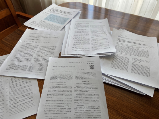 4949资料正版免费大全,明了解释解答落实_日常版0.149