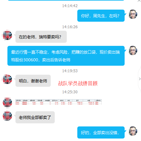 管家婆一笑一码100正确,实时说明信息解析_9DM12.928