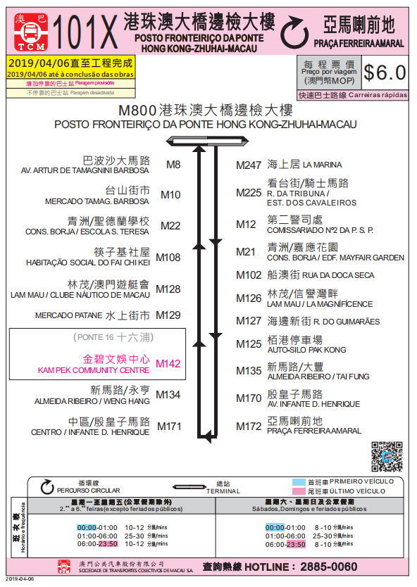 2024年澳门今晚开奖号码是什么,归纳解析解答解释路径_隐私版0.231