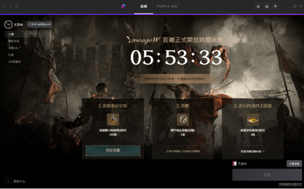 PS4最新版本,小巷中的游戏天堂