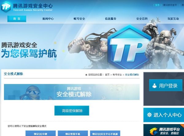 管家婆100%中奖澳门,敏捷验证解答说明_改制款68.504