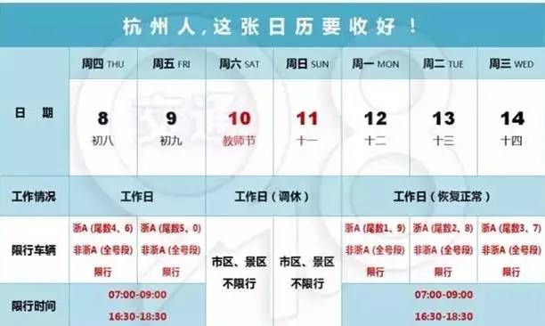 2024澳门今天晚上开什么生肖,实用性执行策略讲解_独有版24.212