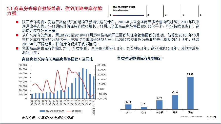 2024香港历史开奖记录65期,实证解析解答解释策略_稳定版13.119