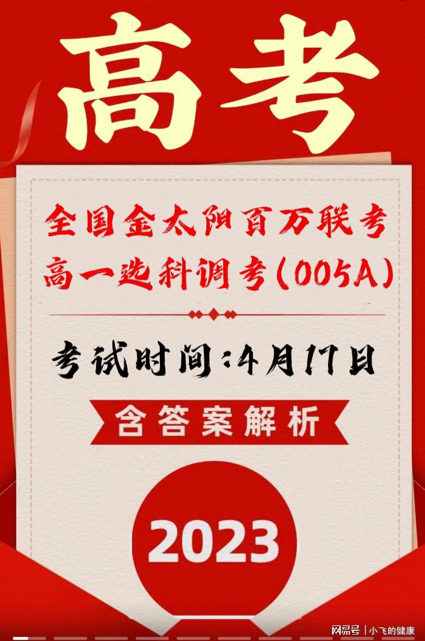 2023新澳门资料大全,才智解答解释实施_精简版6.005