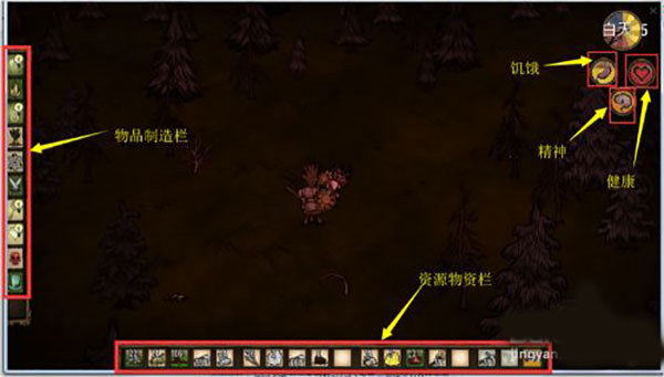 饥荒最新版下载,观点论述