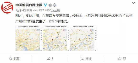 漆黑一团 第7页