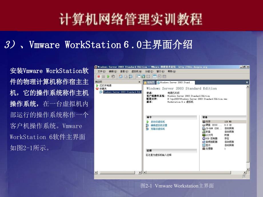 虚拟机最新版,技术革新与实际应用