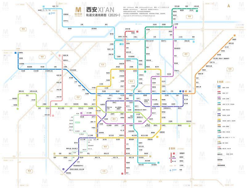 西安地铁线路图 最新——探索自然美景的轻松之旅