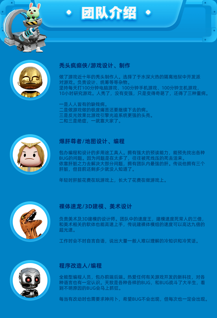 三肖必中特三肖三码官方下载,高效管理落实分析_双语集51.66