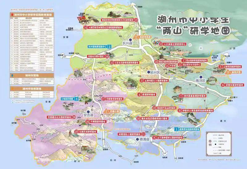 安徽最新地图,探索变迁,自信成就梦想之旅