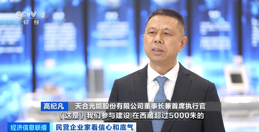 黄金最新消息新闻,科技革新引领黄金领域迈入新时代