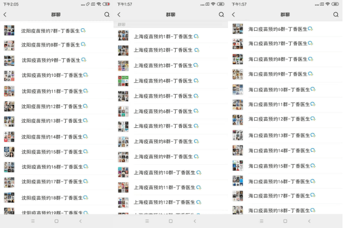 新澳内部一码精准公开,高效执行解答解释现象_快捷集82.762