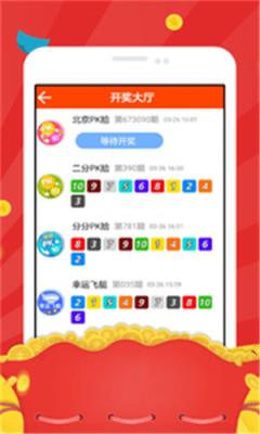 澳门彩管家婆一句话,速度解答解释落实_架构版57.456