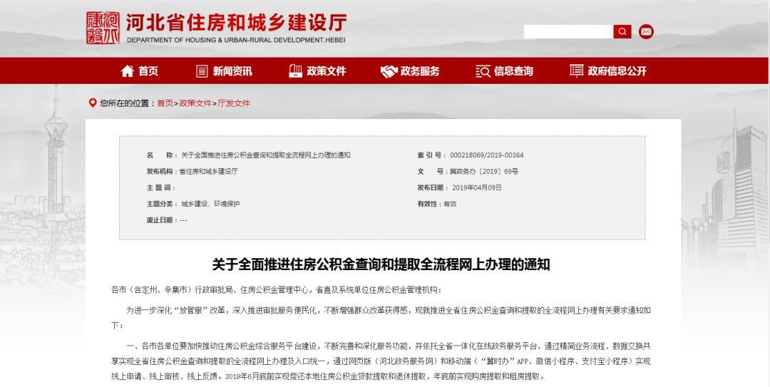 惠泽天下资料大全原版正料,创新验证数据落实_校园版45.02