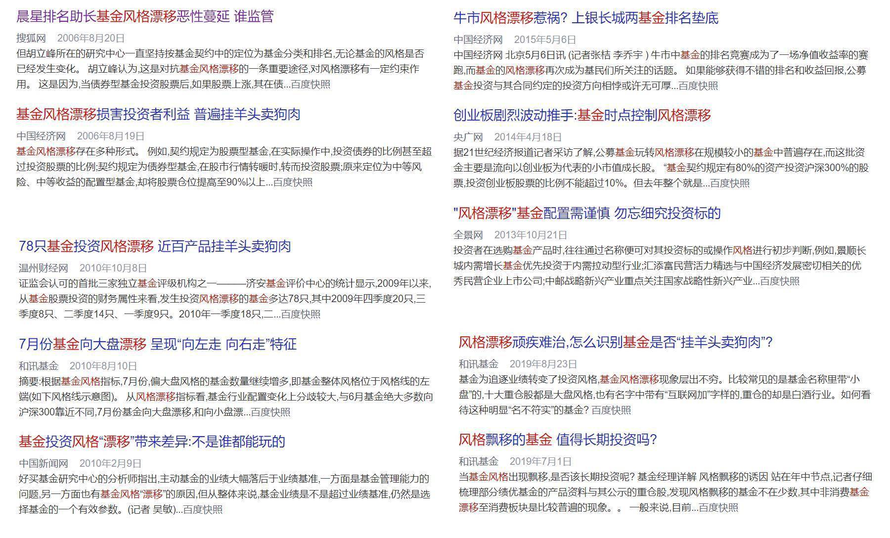 管家婆一码一肖资料大全四柱预测,内容执行解释解答_演示集20.376