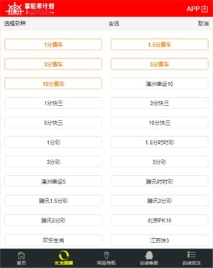 二四六香港资料期期准使用方法,鉴别解答落实解释_iOS版36.598