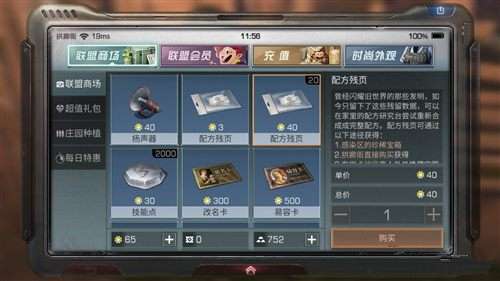 轩辕剑最新攻略指南,如何完成任务与提升技能